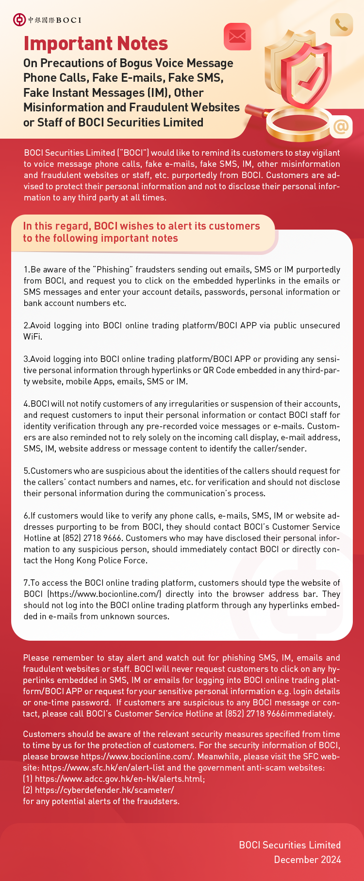 【英】Website Anti-Fraud Notice 2024 Dec  BOCIS.png
