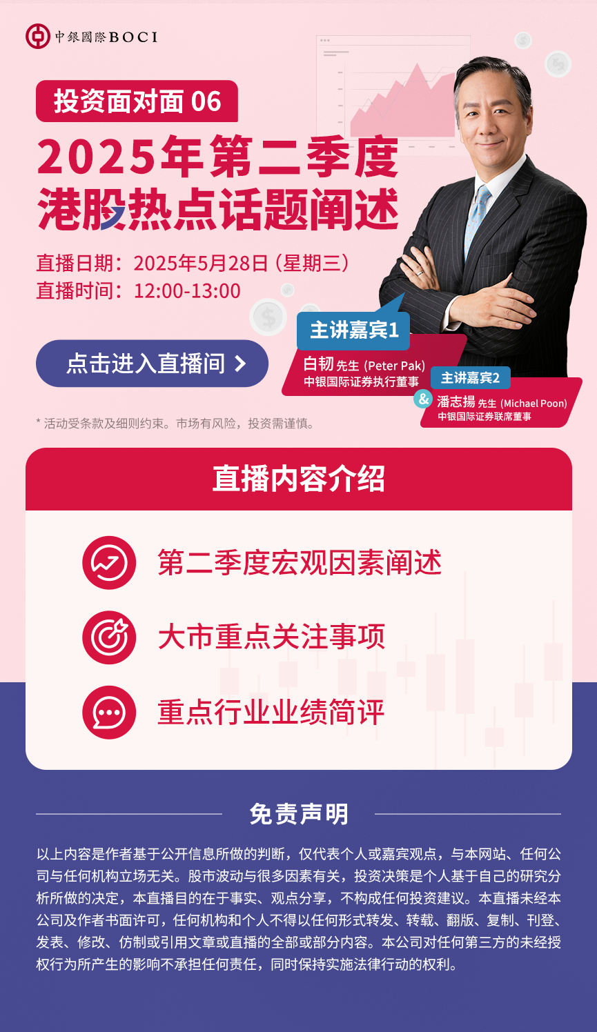 【简】长图.png