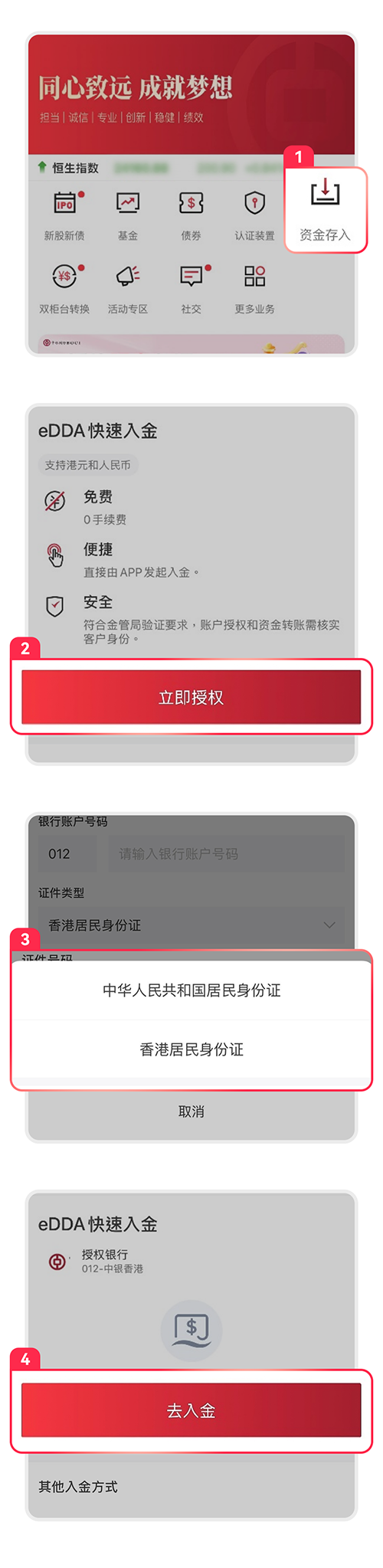 中银国际证券欢迎您！